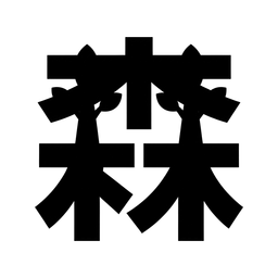Kōri